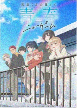 动画3